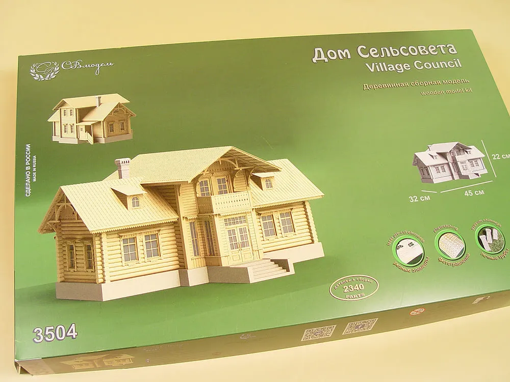 Сельсовет, 2340 деталей