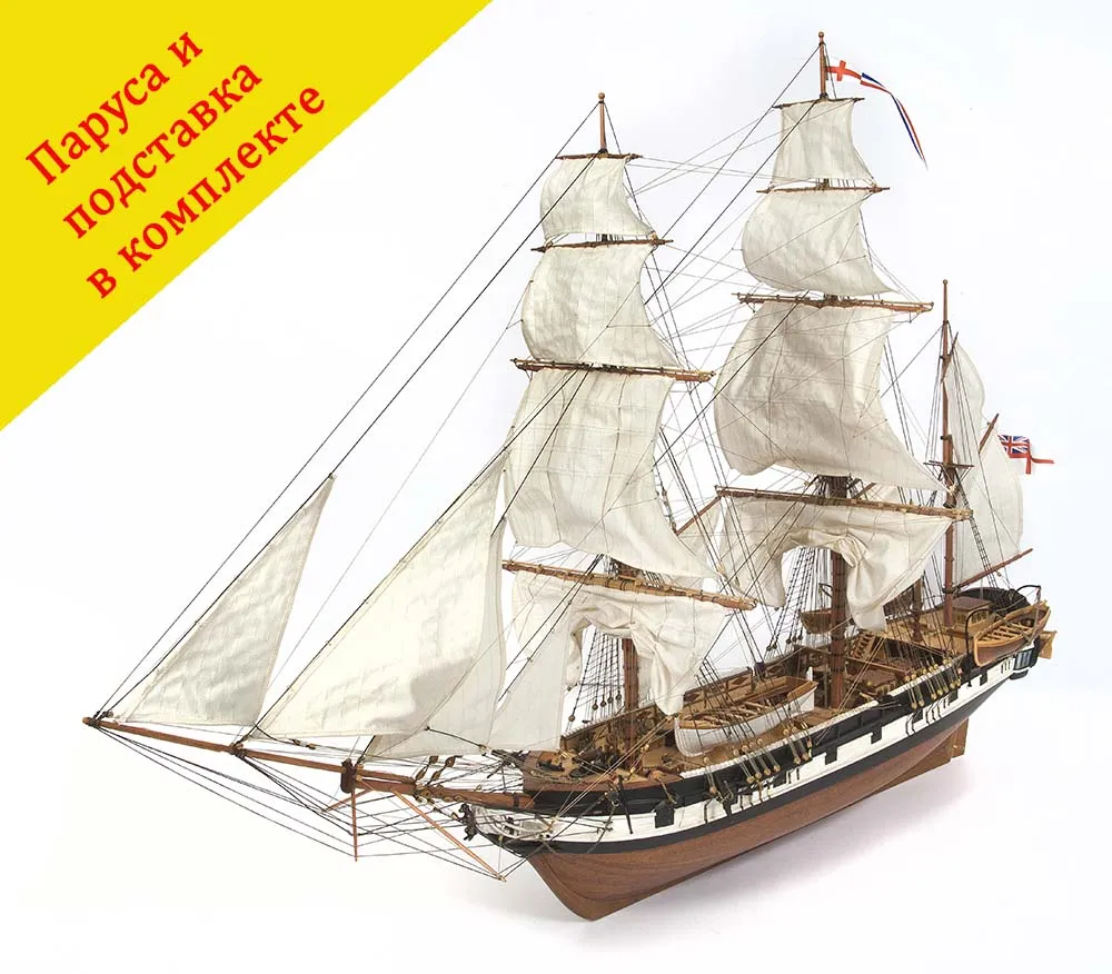 модель корабля своими руками HMS Beagle