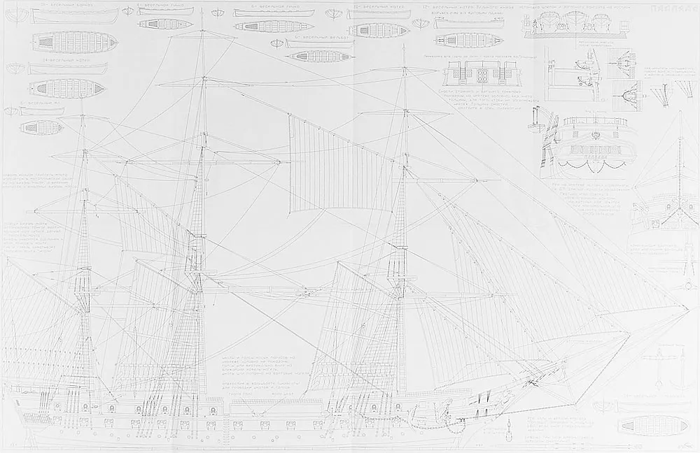 Чертеж фрегата "Паллада" Чертеж фрегата "Паллада"