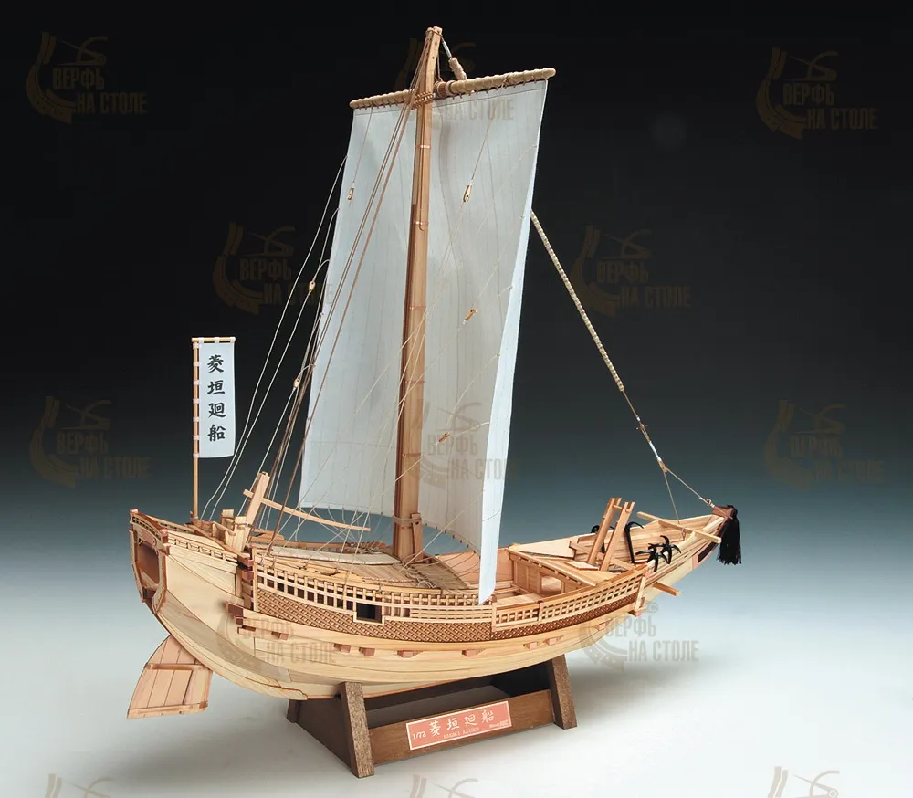 деревянная модель парусника Higakikaisen деревянная модель парусника Higakikaisen