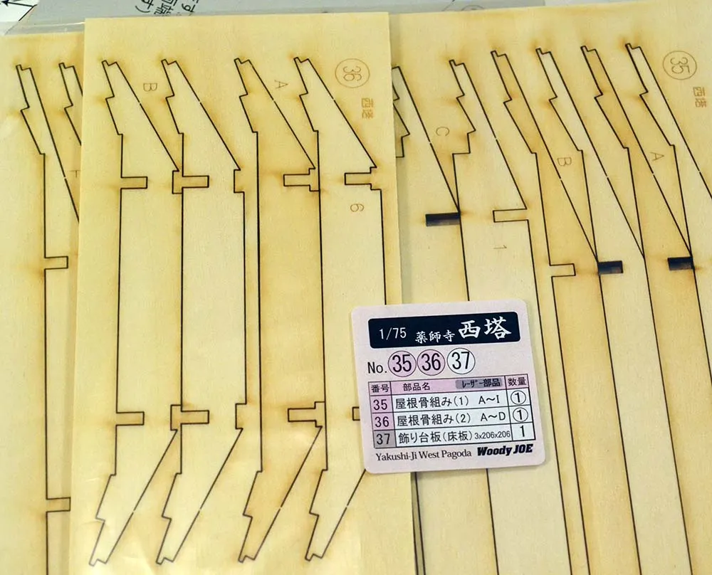 3-х ярусная пагода Yakushiji (западная)