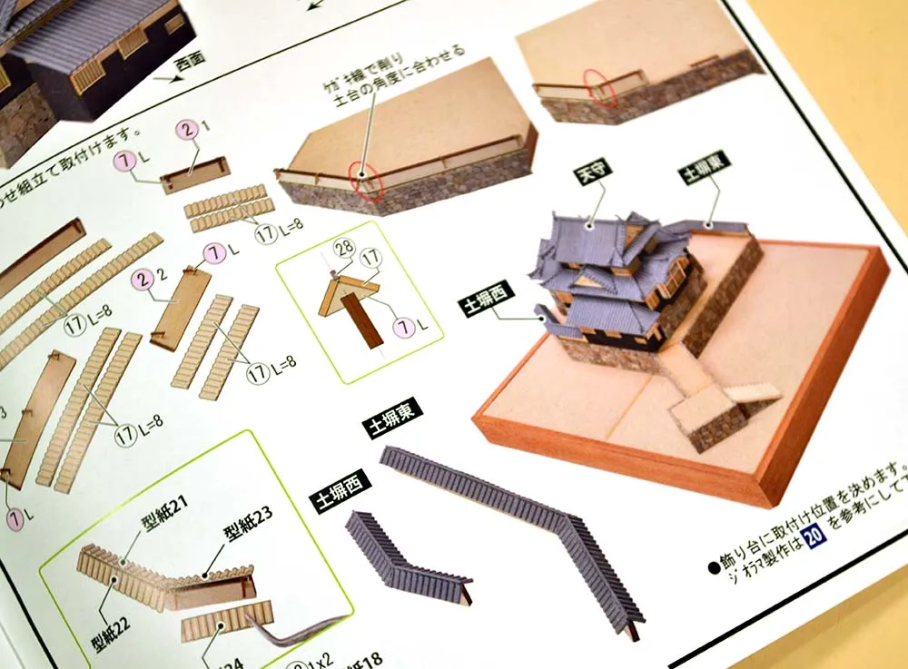 Замок Matsuyama Замок Matsuyama