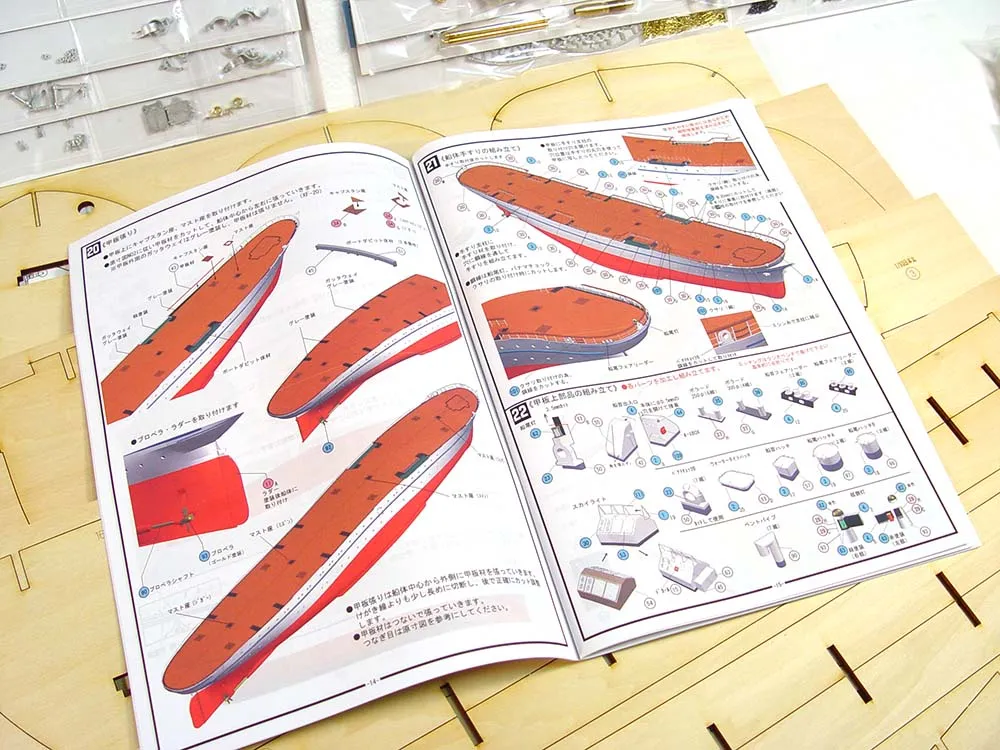 деревянная модель парусника Nippon Maru деревянная модель парусника Nippon Maru