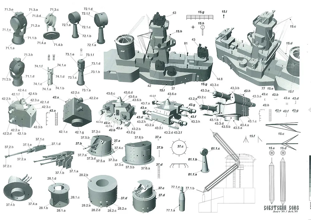 Модель из картона Линкор "Советский Союз", СССР, 1938 год Модель из картона Линкор "Советский Союз", СССР, 1938 год