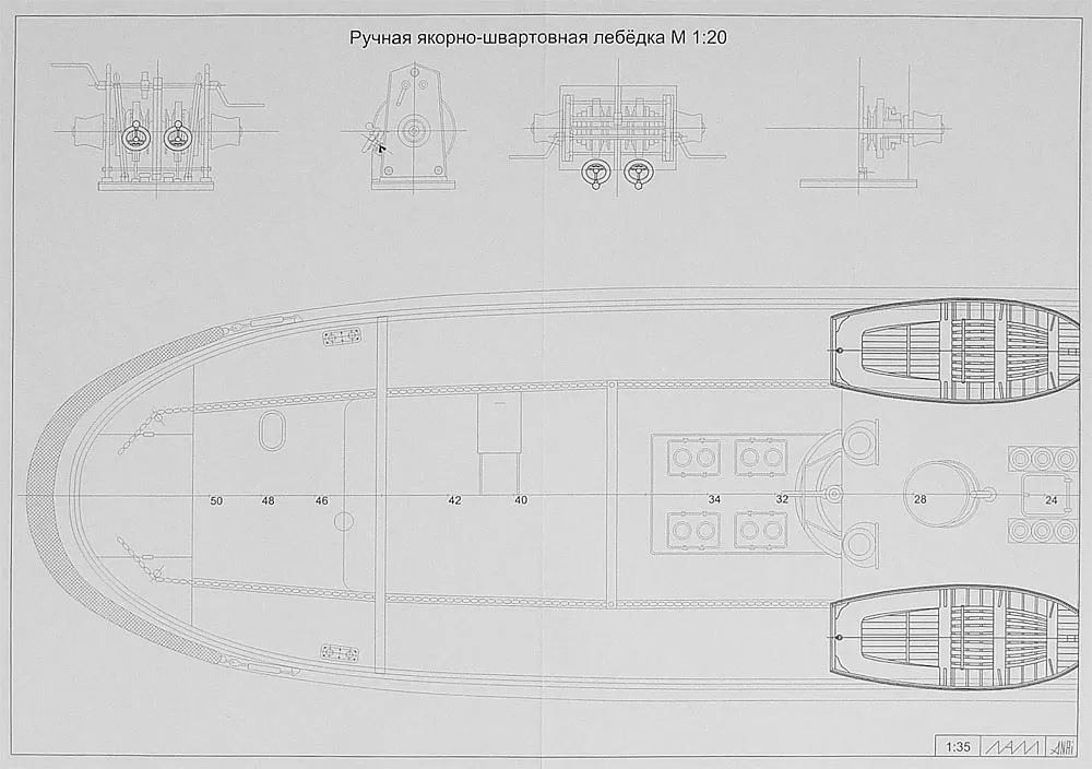 Чертеж буксира ТВЛ-200 Чертеж буксира ТВЛ-200