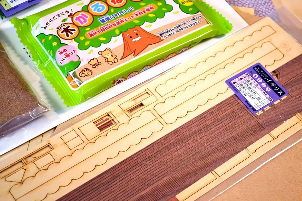 Старая Англия + (Стартовый набор инструментов) Старая Англия + (Стартовый набор инструментов)