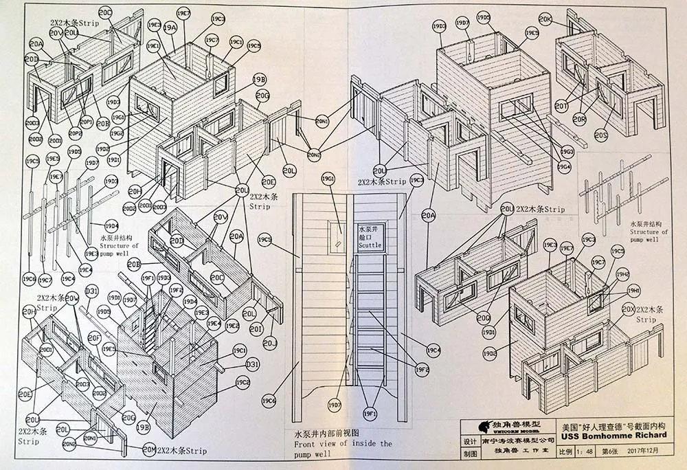 модель корабля для сборки Bonhomme Richard сечение, версия вишня + интерьер
