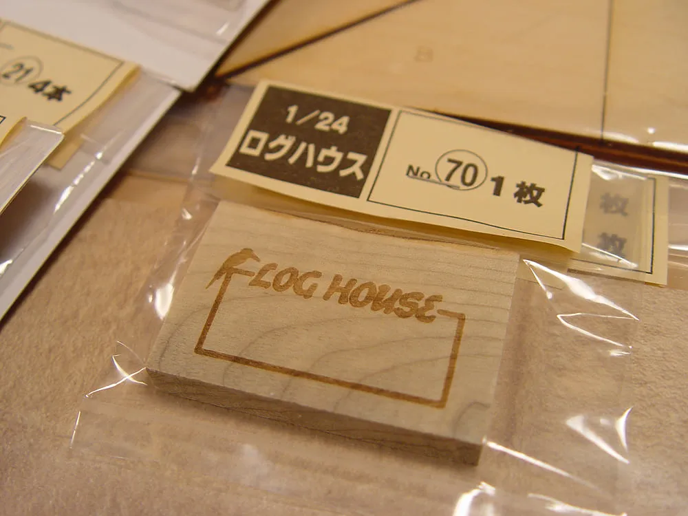 Бревенчатый дом Бревенчатый дом