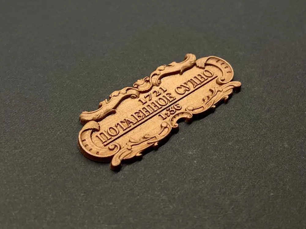 Табличка "Потаенное судно", груша, 55х25 мм Табличка "Потаенное судно", груша, 55х25 мм