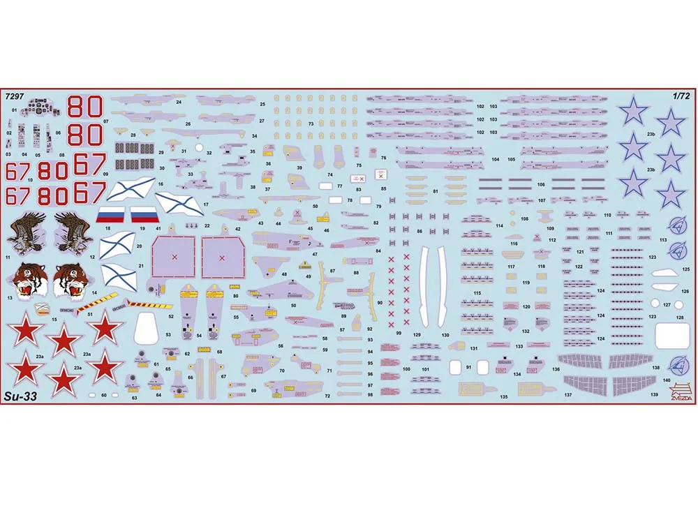 Самолет "Су-33" (подарочный набор) Самолет "Су-33" (подарочный набор)