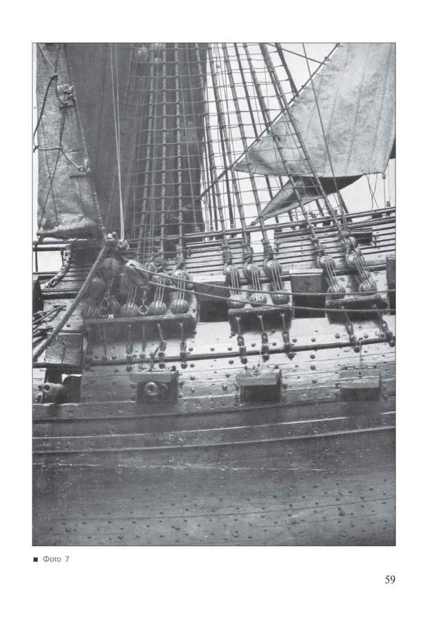 Голландский двухпалубник 1660/1670 + чертежи Голландский двухпалубник 1660/1670 + чертежи