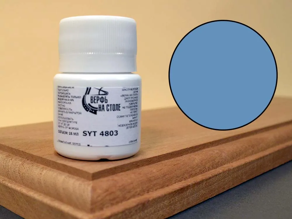 Краска жемчужно-синяя, 25 мл