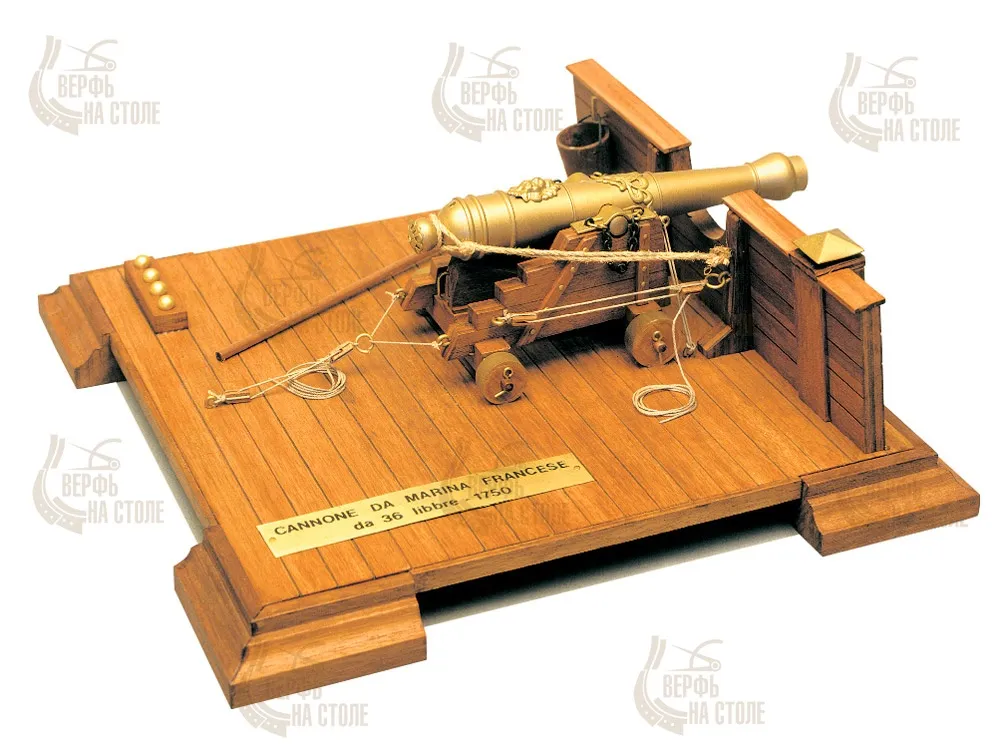 сборная модель пушки