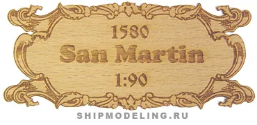 Табличка San Martin,  85х35 мм