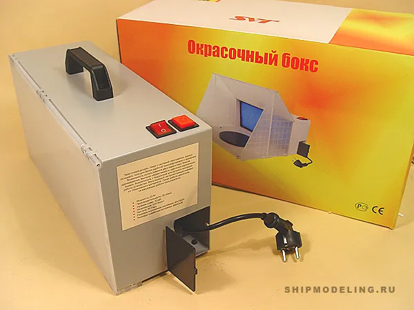 Окрасочный бокс