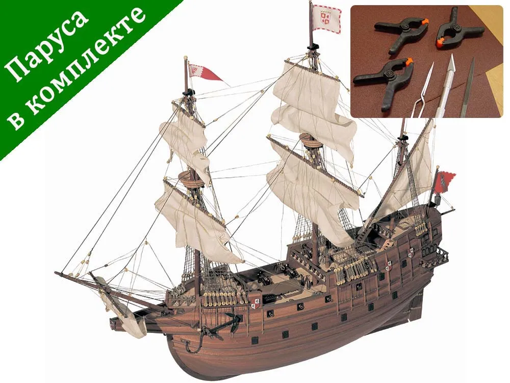 San Martin (плюс инструменты) San Martin (плюс инструменты)