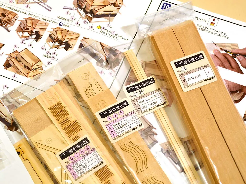 Замок Matsuyama + (Стартовый набор инструментов) Замок Matsuyama + (Стартовый набор инструментов)