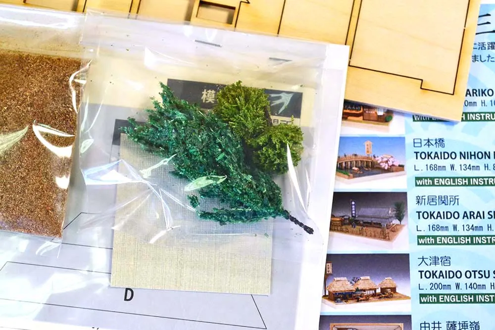 Станция Tokaido Arai Станция Tokaido Arai