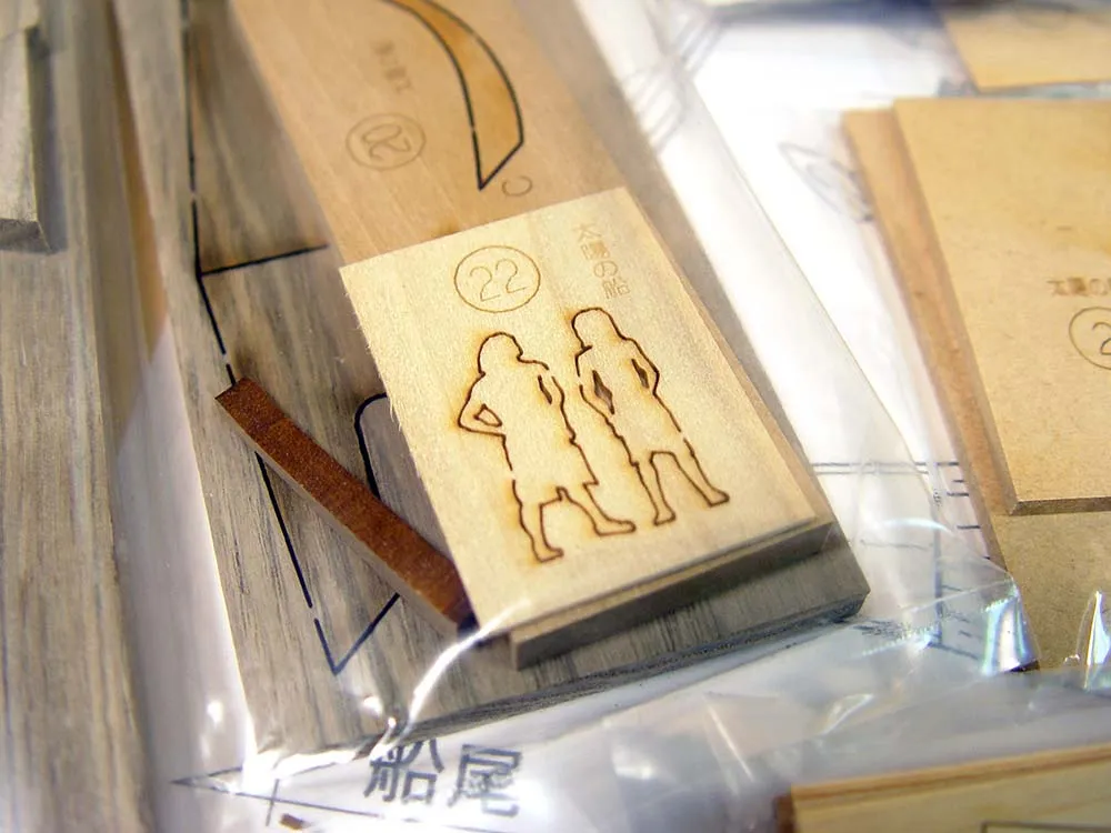 модель лодки Taiyo No Fune модель лодки Taiyo No Fune