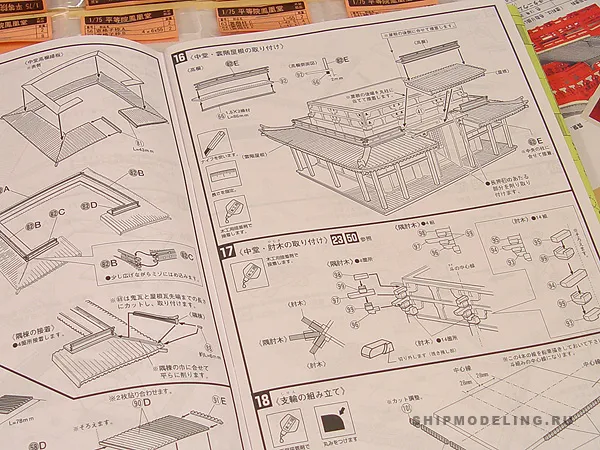 Замок Byodoin Замок Byodoin