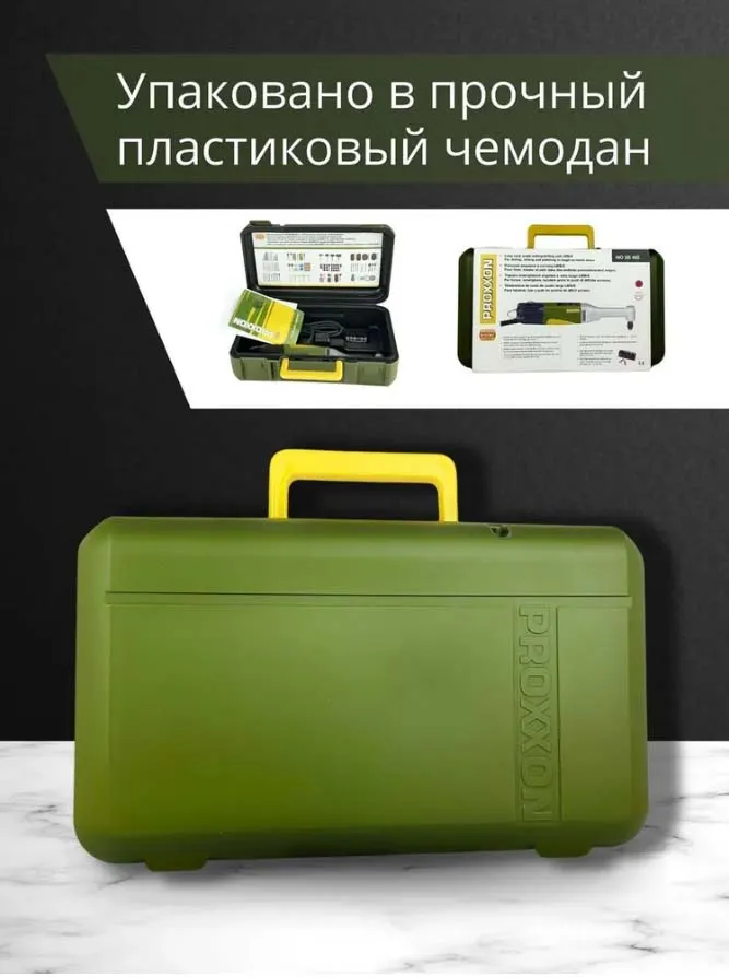 Угловая бормашина Proxxon LWB/E 28492