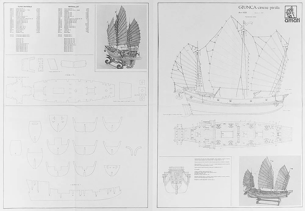 Чертеж пиратской джонки