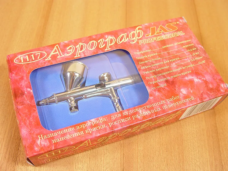 Аэрограф 1117 (Air Control) Аэрограф 1117 (Air Control)