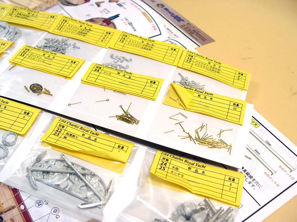 деревянная модель парусника Charles Royal Yacht 1674 деревянная модель парусника Charles Royal Yacht 1674