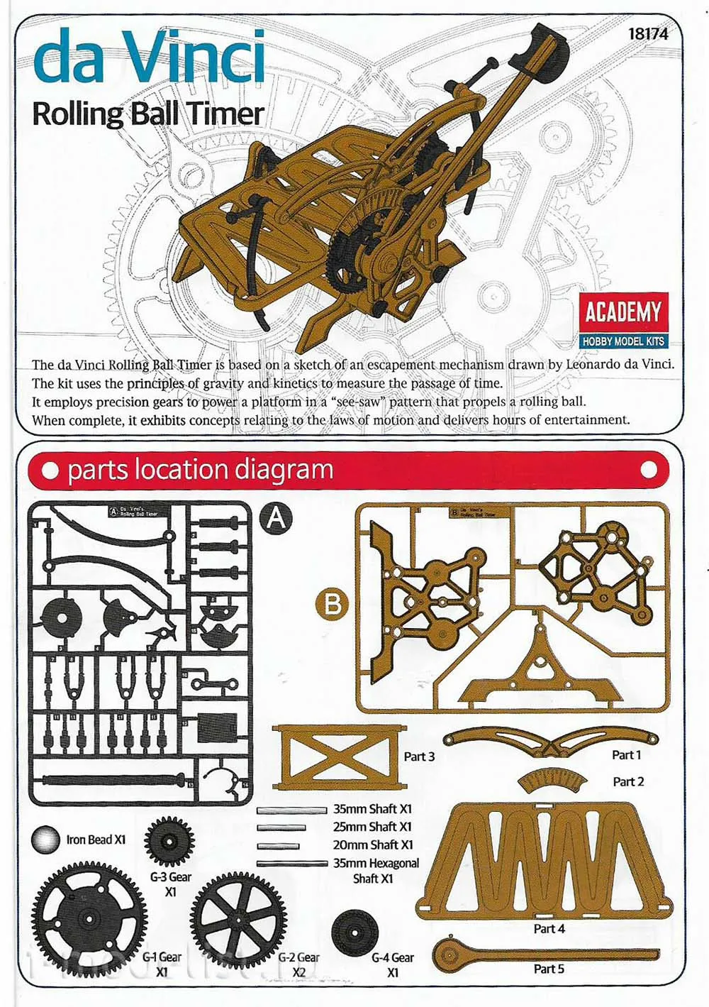 Шариковый таймер, серия "Да Винчи"
