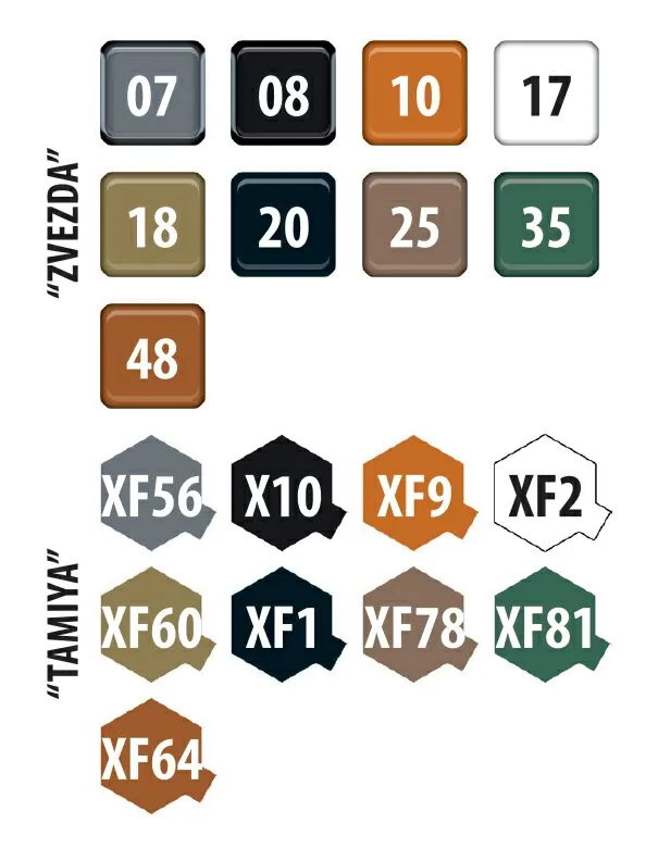 Немецкий танк "T-IV G" Немецкий танк "T-IV G"