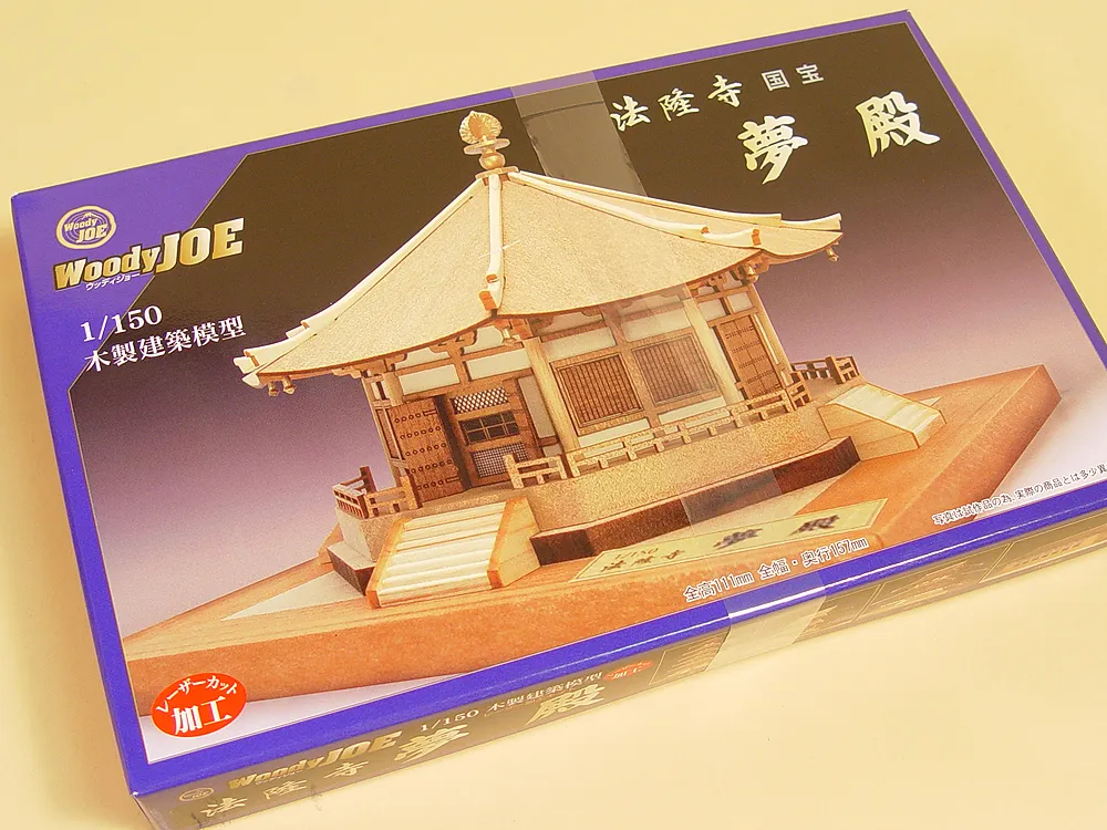 Зал снов Horyu-Ji + (Стартовый набор инструментов)