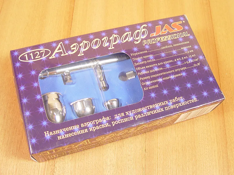 Аэрограф 1127 (Air Control) Аэрограф 1127 (Air Control)