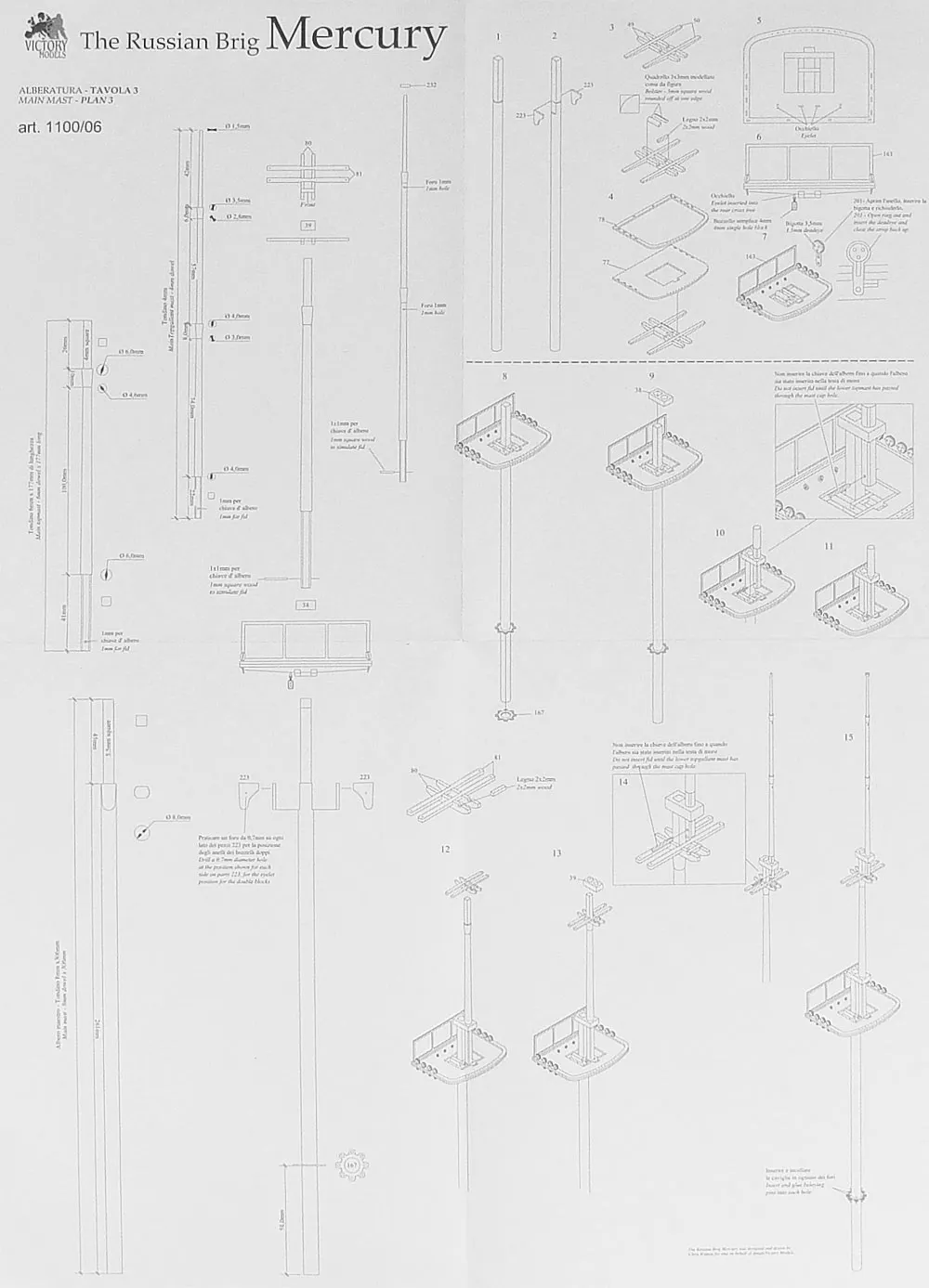 Чертеж брига МЕРКУРИЙ Чертеж брига МЕРКУРИЙ