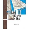 Новые книги на Русском языке!