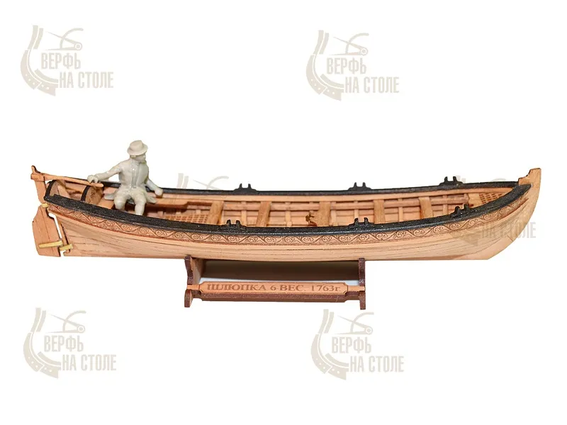 Шлюпка 6 весельная 1763 г + фигурка Шлюпка 6 весельная 1763 г + фигурка