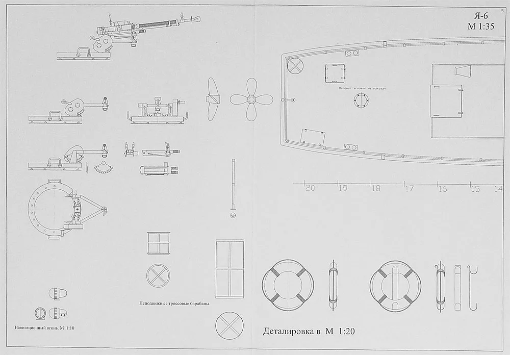 Чертеж катера (буксира) Я-6 Чертеж катера (буксира) Я-6