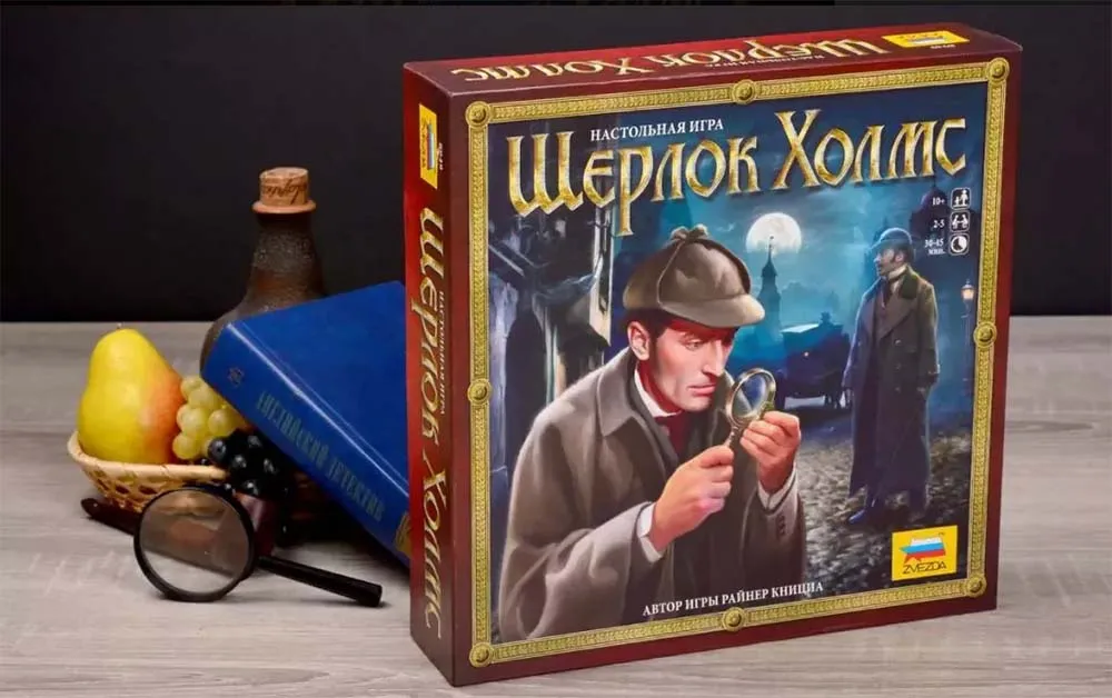 Настольная игра: Шерлок Холмс Настольная игра: Шерлок Холмс