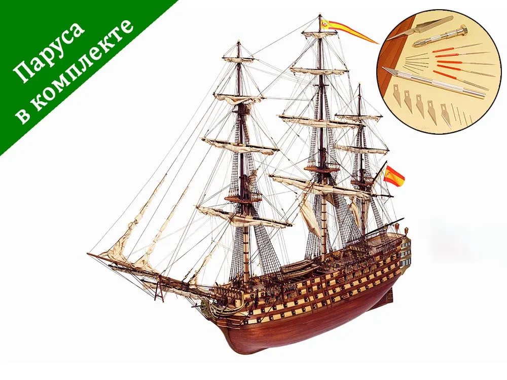 Santisima Trinidad (Сантисима Тринидад) + (Стартовый набор инструментов) Santisima Trinidad (Сантисима Тринидад) + (Стартовый набор инструментов)