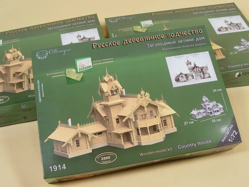 Загородный летний дом, , 2880 деталей