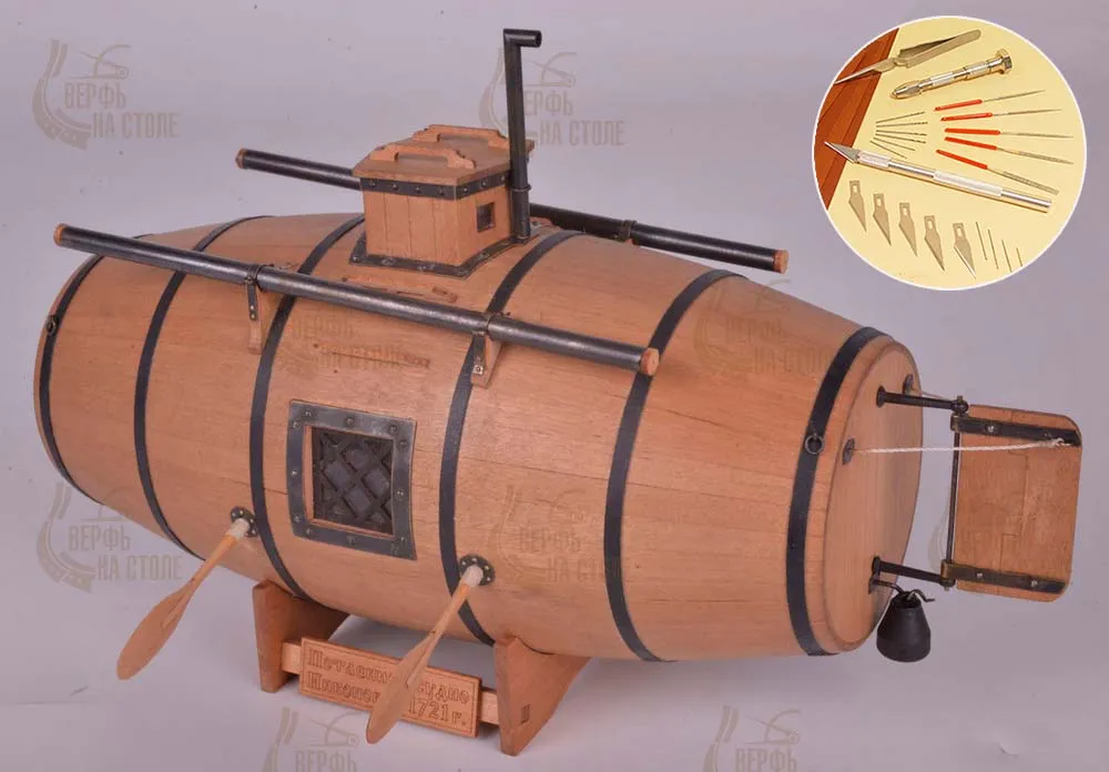 Потаенное судно Никонова + (Стартовый набор инструментов)