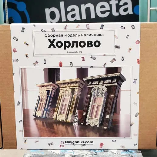 Сборная модель наличника "Хорлово", 230 деталей + Клей и краски в комплекте Сборная модель наличника "Хорлово", 230 деталей + Клей и краски в комплекте