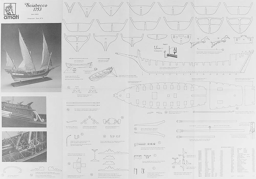 Чертеж щебеки
