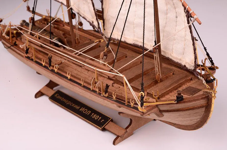 Канонерский йол Канонерский йол