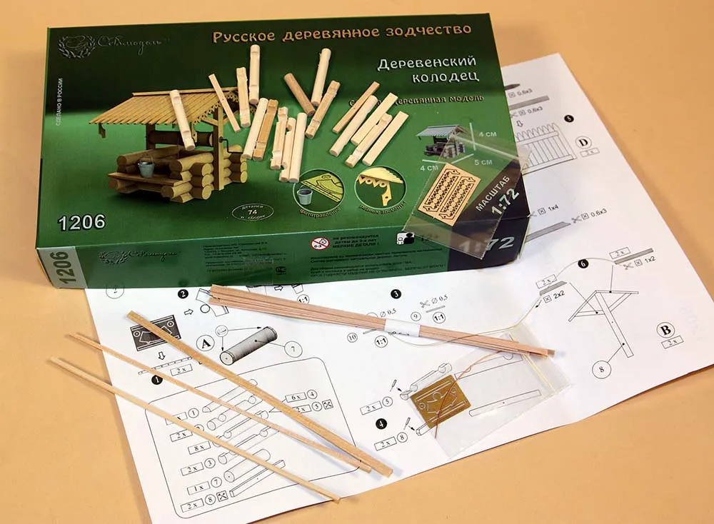 Колодец, 74 детали + (Расширенный набор для сборки) Колодец, 74 детали + (Расширенный набор для сборки)