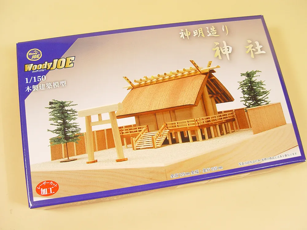 Религиозный центр Jinjya + (Стартовый набор инструментов) Религиозный центр Jinjya + (Стартовый набор инструментов)