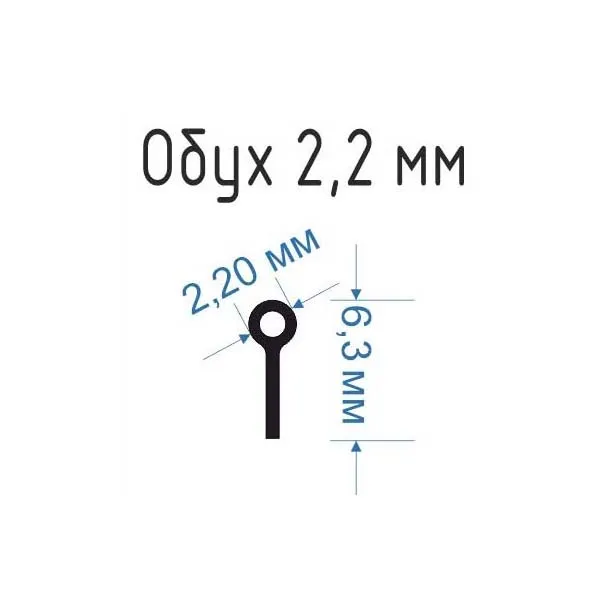Обух (рым-болт), латунь, 2,2х0,3 мм, 10 шт Обух (рым-болт), латунь, 2,2х0,3 мм, 10 шт
