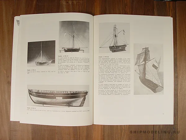 Le Cerf 1779-1780 + чертежи Le Cerf 1779-1780 + чертежи