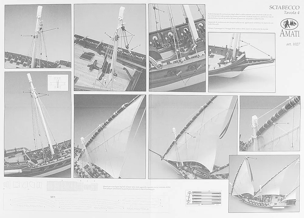 Чертеж щебеки