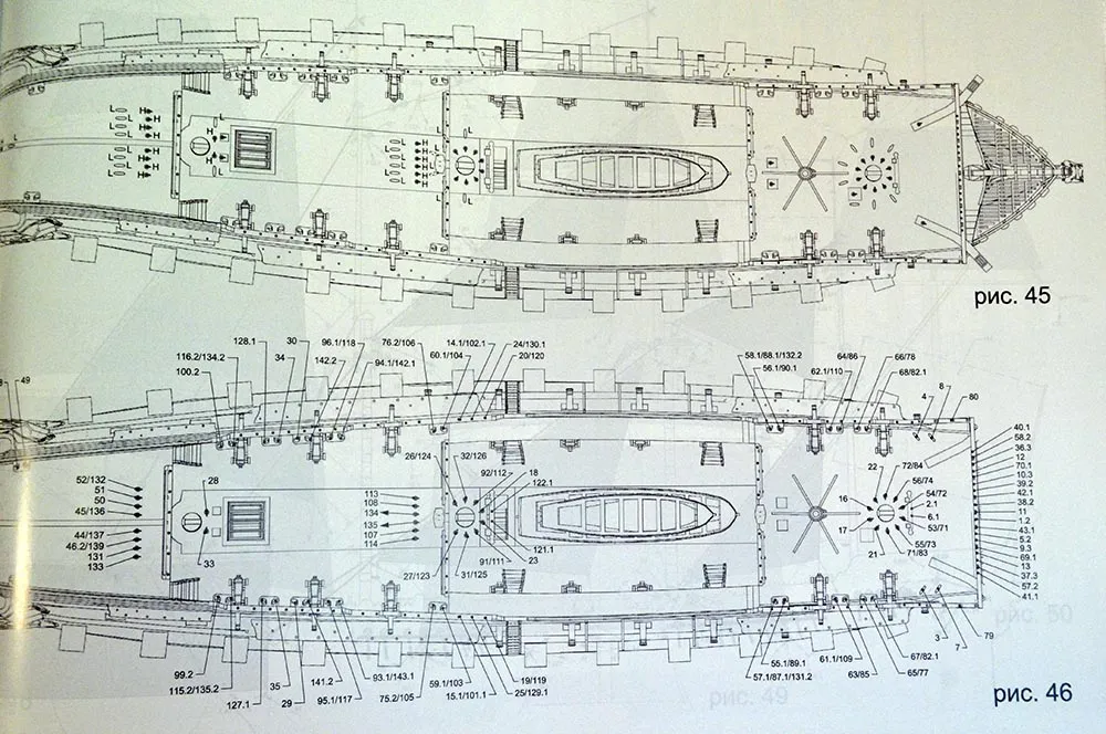 Модель из бумаги "LE FLEURON" французский линейный корабль Модель из бумаги "LE FLEURON" французский линейный корабль