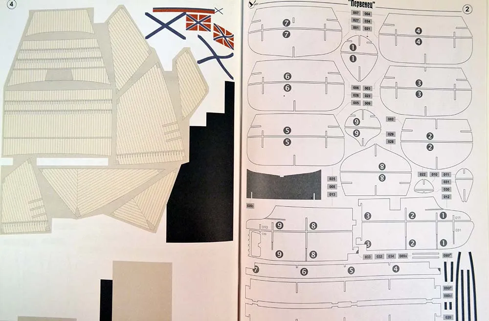 Модель из бумаги броненосная батарея "Первенец" Модель из бумаги броненосная батарея "Первенец"